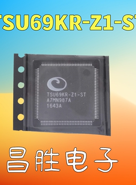 【昌胜电子】全新原装 TSU69KR-Z1-ST 液晶芯片【直拍】
