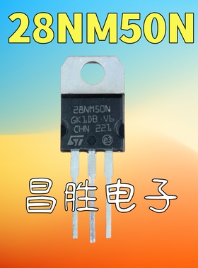 【昌胜电子】进口拆机 STP28NM50N P28NM50N 28N50 21A/500V 铁头