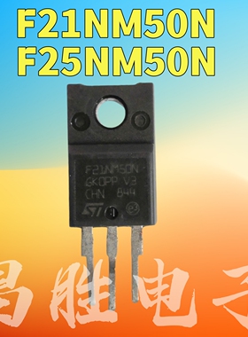 原装拆机 STF21NM50N F21NM50N F25NM50N TO220F塑封 MOS场效应管