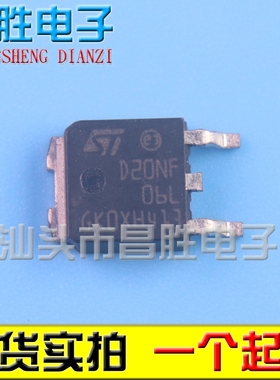 【昌胜电子】20N06HL 20N06HD D20NF06L T20N06V TO-252封装