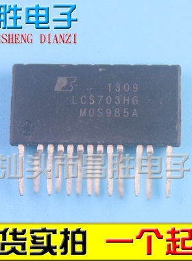 【昌胜电子】LCS700LG/701/702/703/708HG 高压功率驱动器