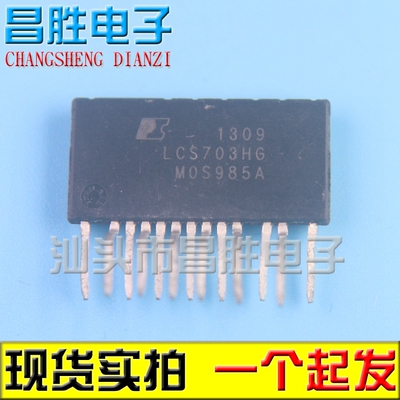 LCS700LG/701/702/703/708HG