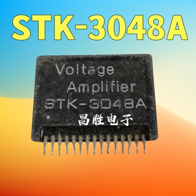 STK-3048A音频功放厚膜