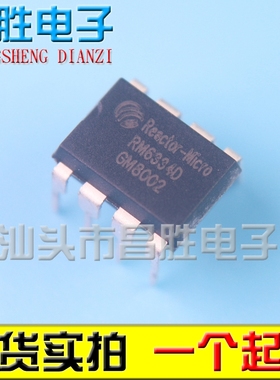 【昌胜电子】全新原装 RM6334D RM6222D DIP-8 电源芯片