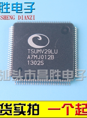 【昌胜电子】TSUMV29LU TSUMV39LU 全新液晶芯片【直拍】