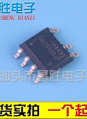 【昌胜电子】OB25133JP 全新电源管理芯片 SOP-7