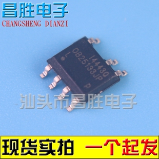 全新原装 OB25133JP OB25133CP 电源芯片 SOP-7-8脚