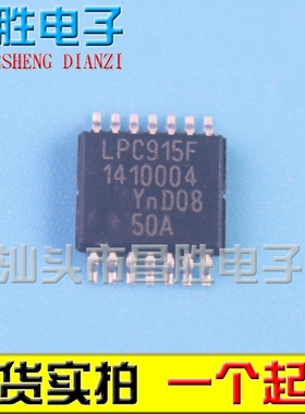【昌胜电子】全新原装 P89LPC915FDH LPC915F TSSOP14微控制器