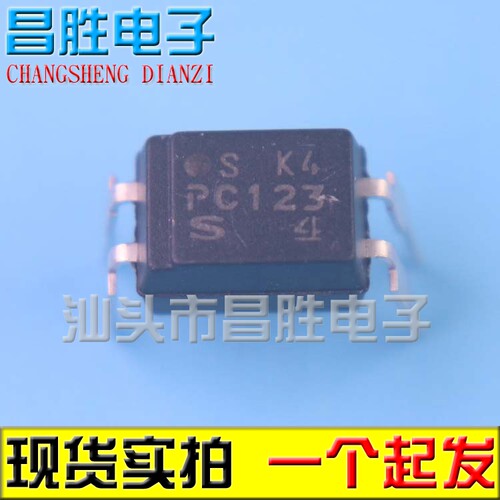 PC123直插4脚光耦DIP-4