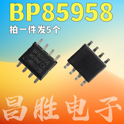 BP85958非隔离电源驱动ICSOP-8