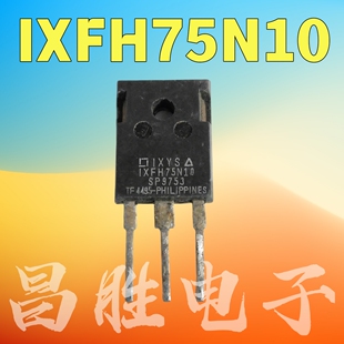 原装进口拆机 IXFH75N10 IXFH75N10Q 75A/100V 大功率场效应管