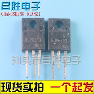 进口拆机 RJP30H1 RJH30E2 30K3 63F3A 63K2 43F4 场效应管 TO220