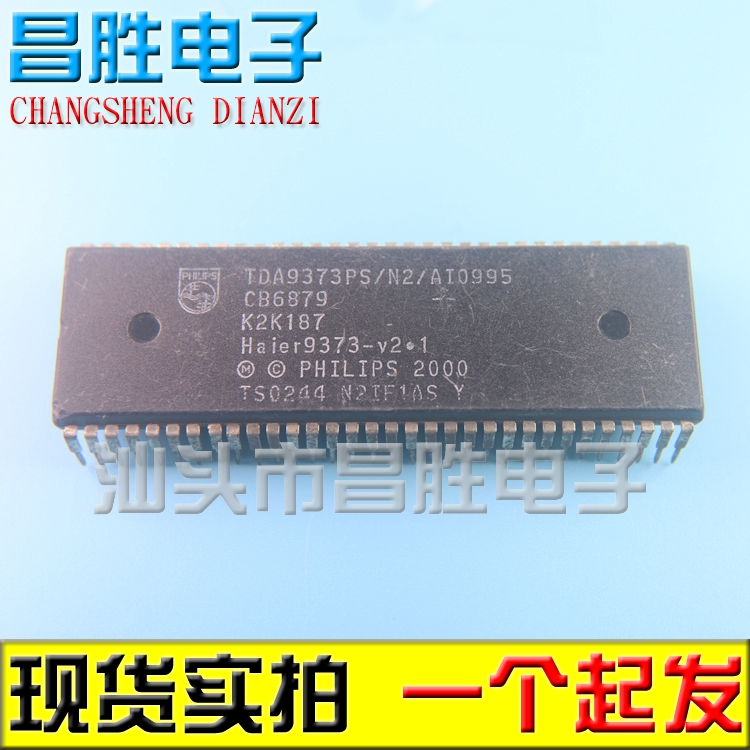 【昌胜电子】海尔芯片 TDA9373PS/N2/AI0995=Haier9373-v2.1