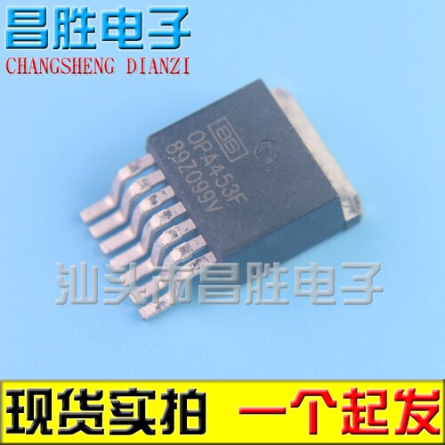 【昌胜电子】OPA543F OPA453FA OPA453 TO-263 全新原装正品