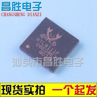 【昌胜电子】RTL8111F 笔记本芯片 QFN