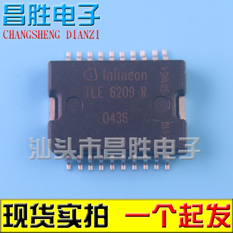 TLE6209R汽车电子节气门控制