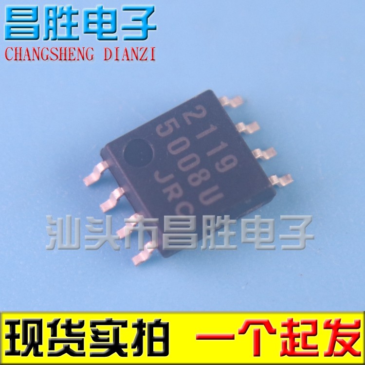 【昌胜电子】贴片 NJM2119M JRC2119 运算放大器 SOP-8封装
