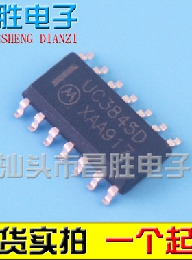 UC3845D TL3845 UC3845DG UC3845VDG UC3845BVDG 贴片SOP-14