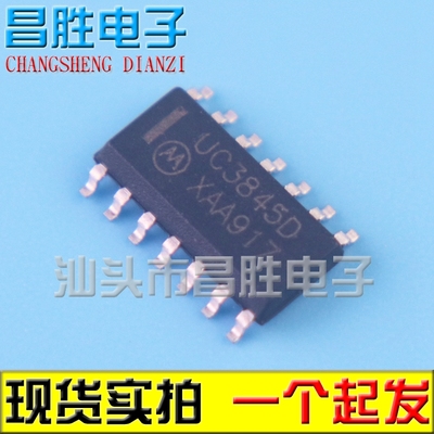 UC3845DTL3845UC3845DGVDG