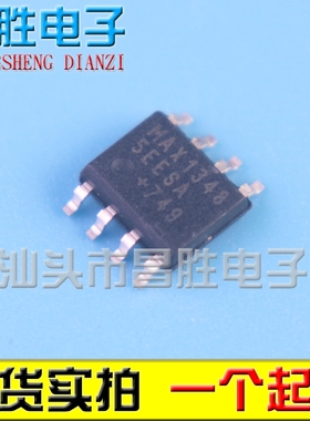 【昌胜电子】MAX13485EESA MAX1348 5EESA 收发器芯片 SOP-8