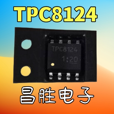 TPC8124P沟道MOS管电流12A