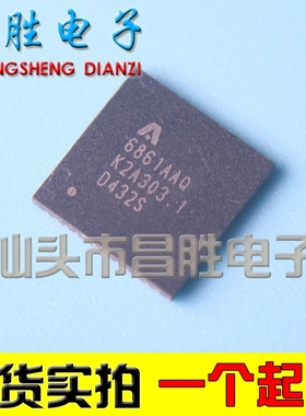【昌胜电子】全新原装 AT6861AAQ 6861AAQ 液晶芯片 QFN