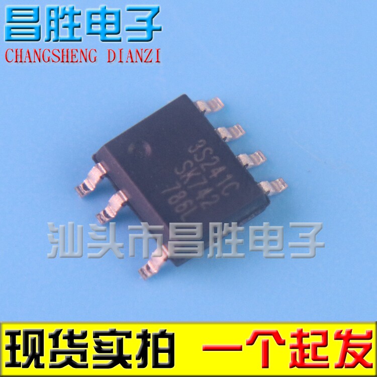 全新原装 3S241CA 3S241C SSC3S241CA 电源芯片 SOP-7贴片