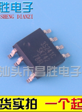 全新原装 3S241CA 3S241C SSC3S241CA 电源芯片 SOP-7贴片