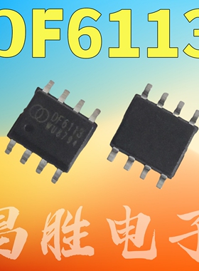 全新原装  DF6113 LED背光控制/驱动芯片 SOP-8
