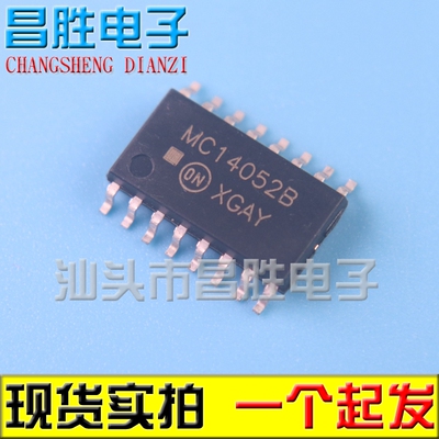 MC14052B贴片宽体SOP16