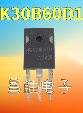 原装拆机 K30B60D1 AOK30B60D1 电焊机逆变器 IGBT单管 30A 600V