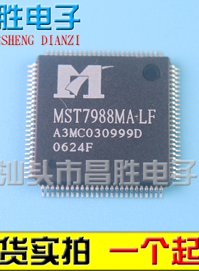 【昌胜电子】MST7988MA-LF 车载显示器芯片