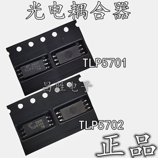 【昌胜电子】TLP385 TLP5701 TLP5702 SOP-4 空调E6故障光耦芯片