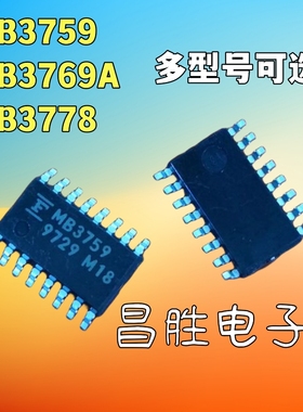 【昌胜电子】原装正品 MB3759 MB3769A MB3778 贴片SOP-16