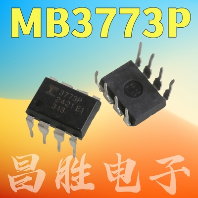 MB3773P3773P电源芯片DIP-8