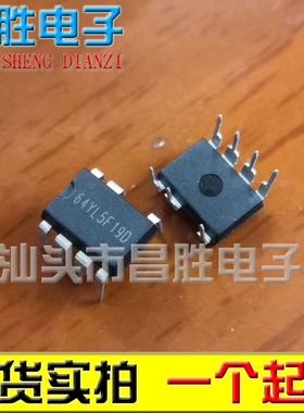 【昌胜电子】SD6604D 丝印：64YL开头 LED驱动芯片 DIP7