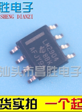 空调芯片LM2903D 2904 258 324 IRS4427 TPS76633 UCC27324 2003