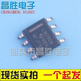 空调芯片LM2903D 2904 258 324 IRS4427 TPS76633 UCC27324 2003