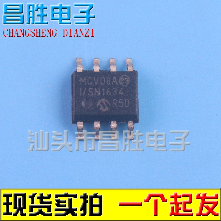 【昌胜电子】贴片MCV08A-I/SN MCV08A 8位闪存单片机存储器