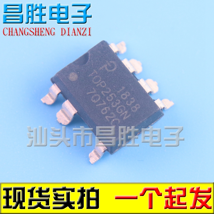 TOP253GTOP253GN【贴片脚】