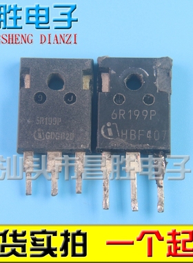 【昌胜电子】原装拆机 5R199P 6R199P IPW60R199CP【大管场效应】