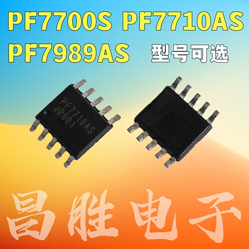 PF7700SPF7710ASPF7989ASSOP