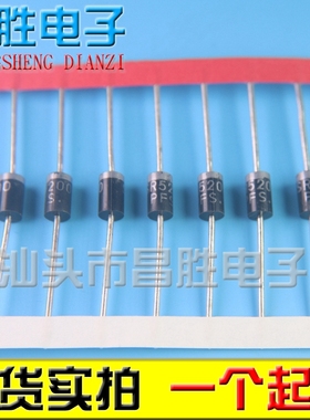MBR5200=MBR520 SB5200 SR5200R 肖特基整流二极管 5A 200V