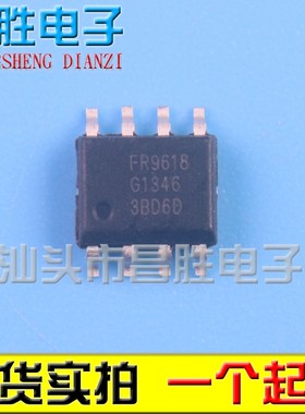【昌胜电子】FR9618 FR9618A 全新液晶电源芯片 SOP-8
