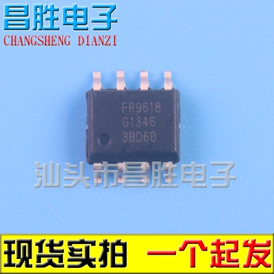 【昌胜电子】FR9618 FR9618A 全新液晶电源芯片 SOP-8