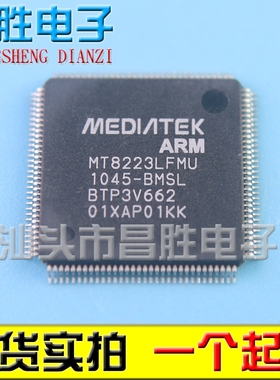 全新原装 MT8223LFMU-BMSL 液晶芯片