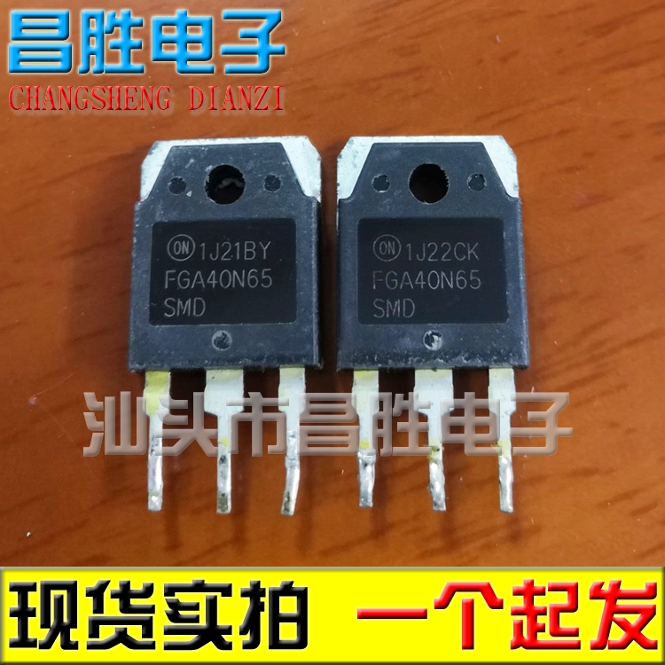 【昌胜电子】原装进口拆机 FGA40N65SMD FGA40N65 测好发货