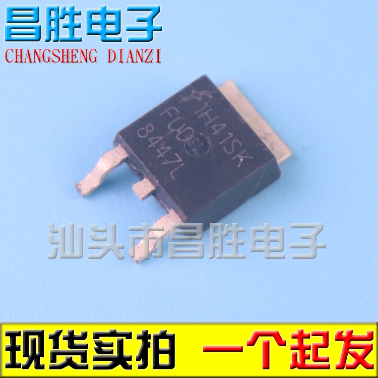 FDD8447L液晶高压MOS管TO-252