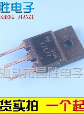【昌胜电子】原装进口拆机 2SK2677 K2677 场效应管
