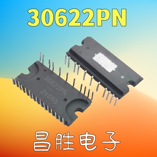 进口拆机 30622PN ECN30622PN 30624PN 变频空调模块